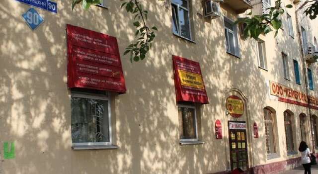 Гостевой дом Inn Uyut Кемерово-3